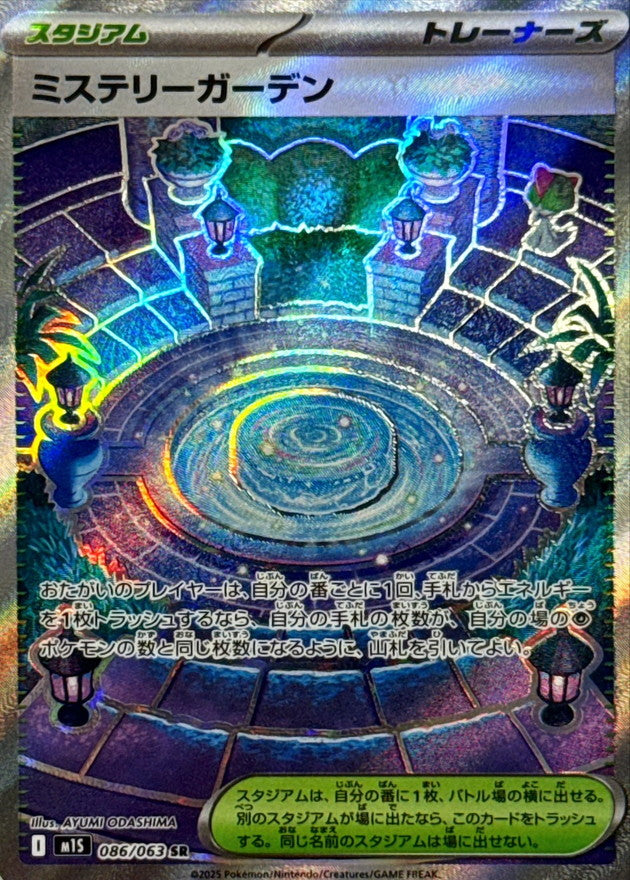 メガシンフォニア 300パックセット メガシンフォニア 300パックセット メガシンフォニア」の激安