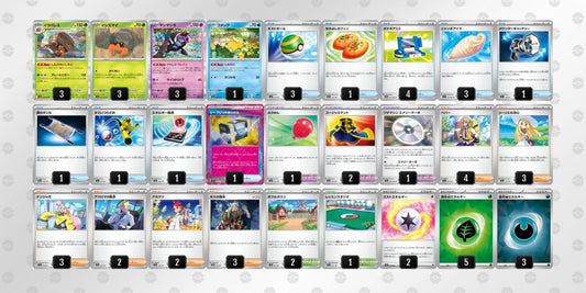 イワパレス デッキ【-】{-} [デッキ販売]