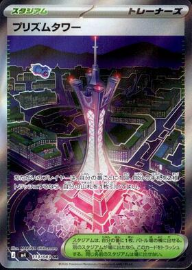 新着商品 – TOYGER TCG