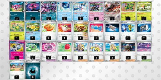 オーロンゲexデッキ(001)【-】{-} [デッキ販売]
