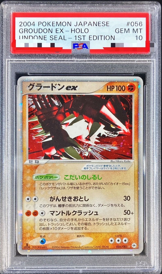 〔PSA10鑑定済〕グラードンex【-】{056/083}[PSA](Groudon)