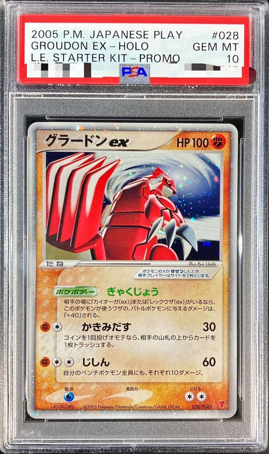 〔PSA10鑑定済〕グラードンex【P】{028/PLAY}[PSA](Groudon)