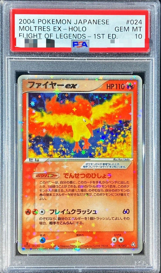 〔PSA10鑑定済〕ファイヤーex【-】{024/082}[PSA](Moltres)