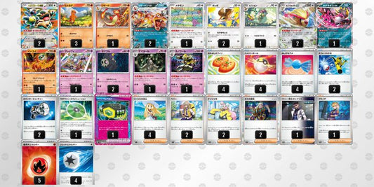 リザードンexデッキ(001)【-】{-} [デッキ販売]