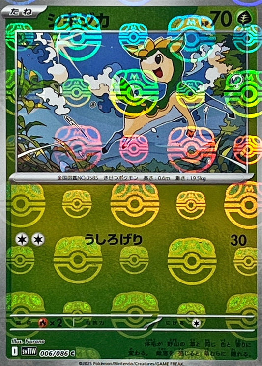 シキジカ(マスターボールミラー)【C】{006/086}[SV11W](Deerling)