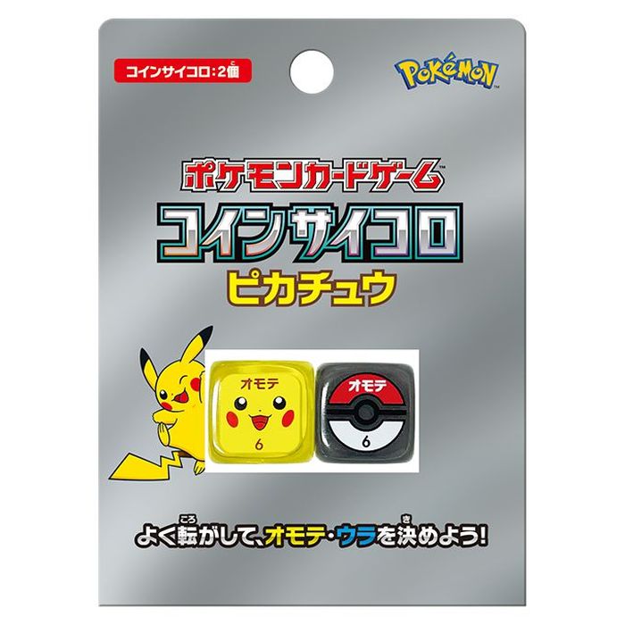 コインサイコロ『ピカチュウ(SV)※』【サプライ】{-}[supply]