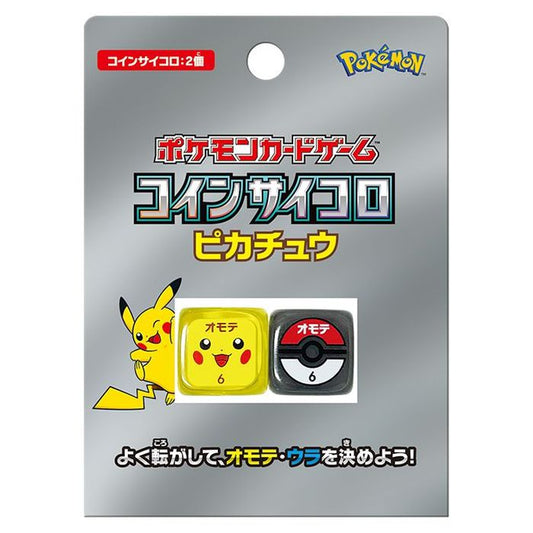 コインサイコロ『ピカチュウ(SV)※』【サプライ】{-}[supply]