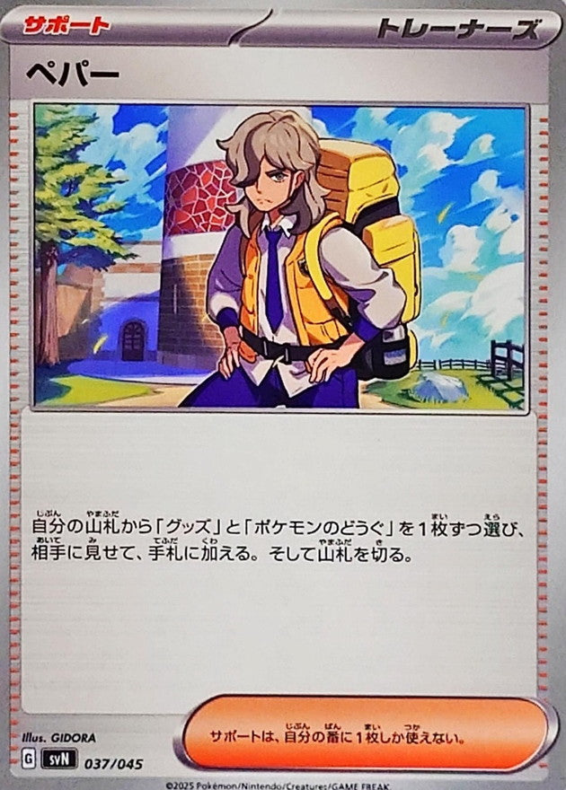 ダークステイツ汎用 1/21更新【ダークステイツ汎用カードまとめ】ダクステのサイクルカード