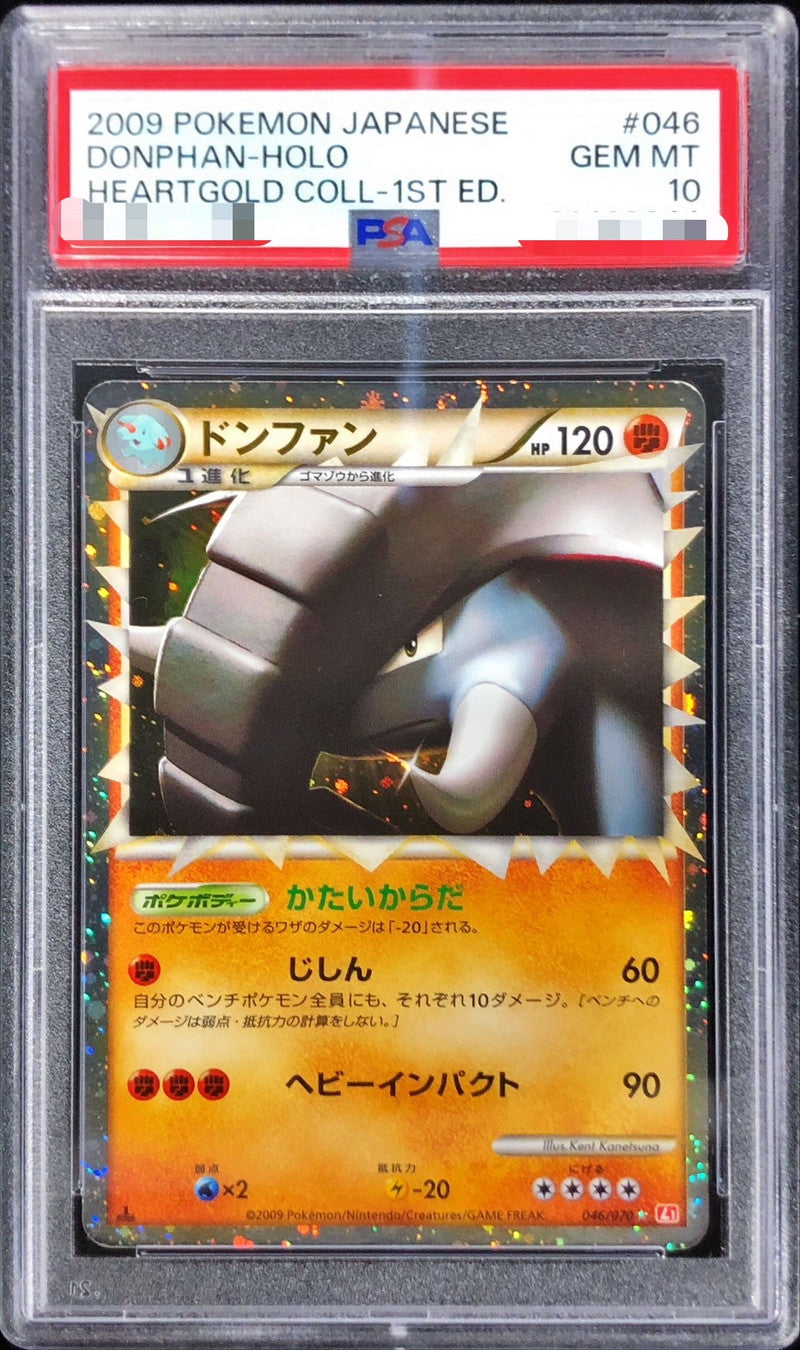 〔PSA10鑑定済〕ドンファン【-】{046/070}[PSA](Donphan)