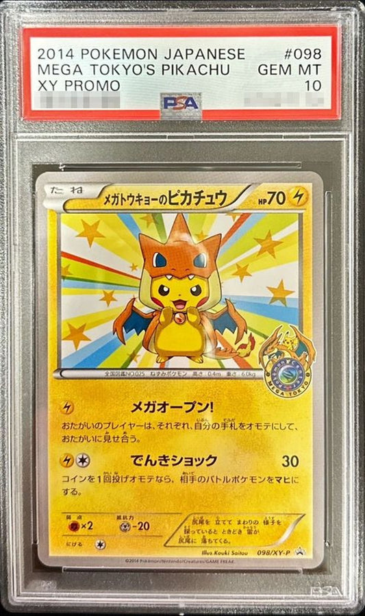 〔PSA10鑑定済〕メガトウキョーのピカチュウ【P】{098/XY-P}[PSA](Pikachu)