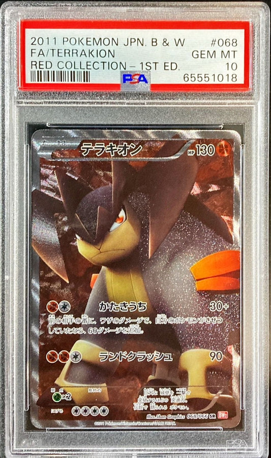 〔PSA10鑑定済〕テラキオン【SR】{068/066}[PSA](Terrakion)SR