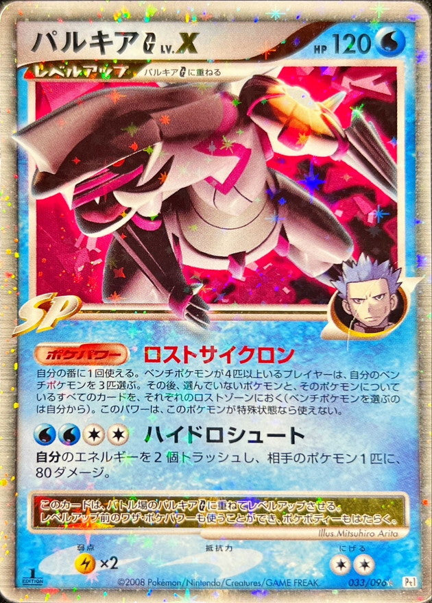 傷アリ特価品 – TOYGER TCG