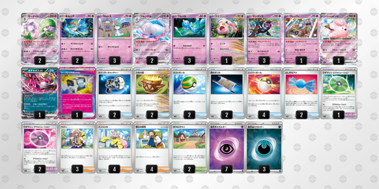 フルールデッキ デッキ販売 – TOYGER TCG フルールデッキ デッキ販売 – TOYGER TCG