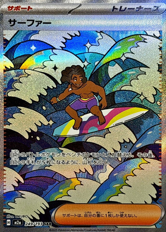 新着商品 – TOYGER TCG