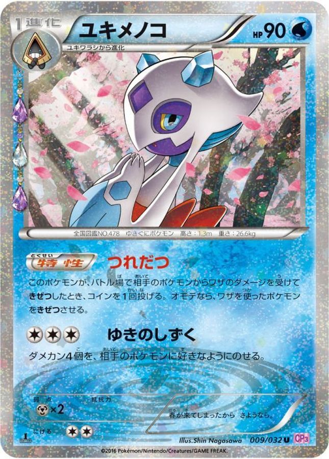 商品 – Page 933 – TOYGER TCG