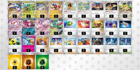 タケルライコ&オーガポン（みどり）デッキ(001)【-】{-} [デッキ販売]