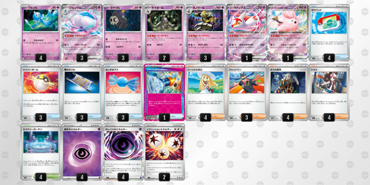 デッキ販売 – TOYGER TCG