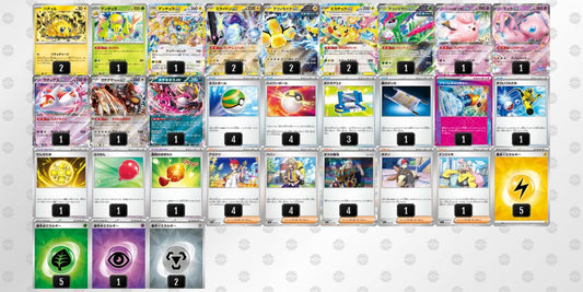 バチュルバレットデッキ【-】{-} [デッキ販売]