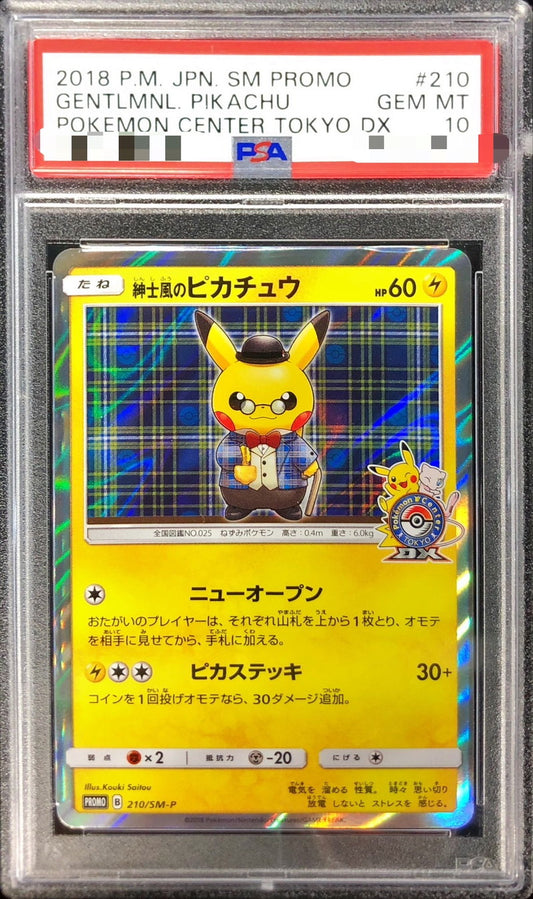 〔PSA10鑑定済〕紳士風のピカチュウ【P】{210/SM-P}[PSA](Pikachu)
