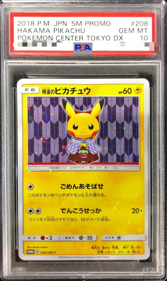 〔PSA10鑑定済〕袴姿のピカチュウ【P】{208/SM-P}[PSA](Pikachu)
