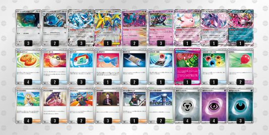 デッキ販売 – TOYGER TCG