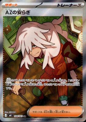 商品 – TOYGER TCG