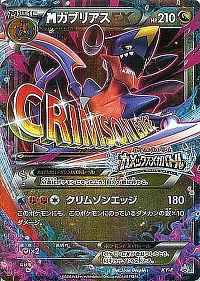 商品 – TOYGER TCG