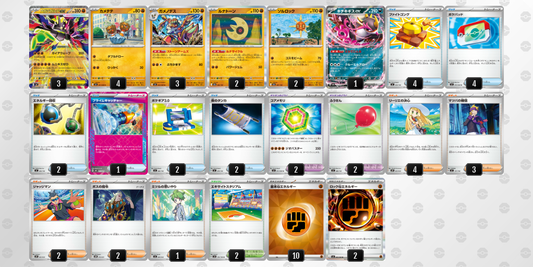 デッキ販売 – TOYGER TCG