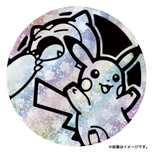 コイン『カビゴン＆ピカチュウ※』【サプライ】{-}[supply]
