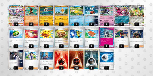 ソウブレイズexデッキ【-】{-} [デッキ販売]