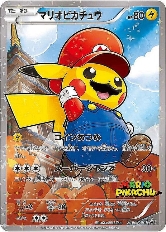 マリオピカチュウ【P】{294/XY-P}[XY](Pikachu)