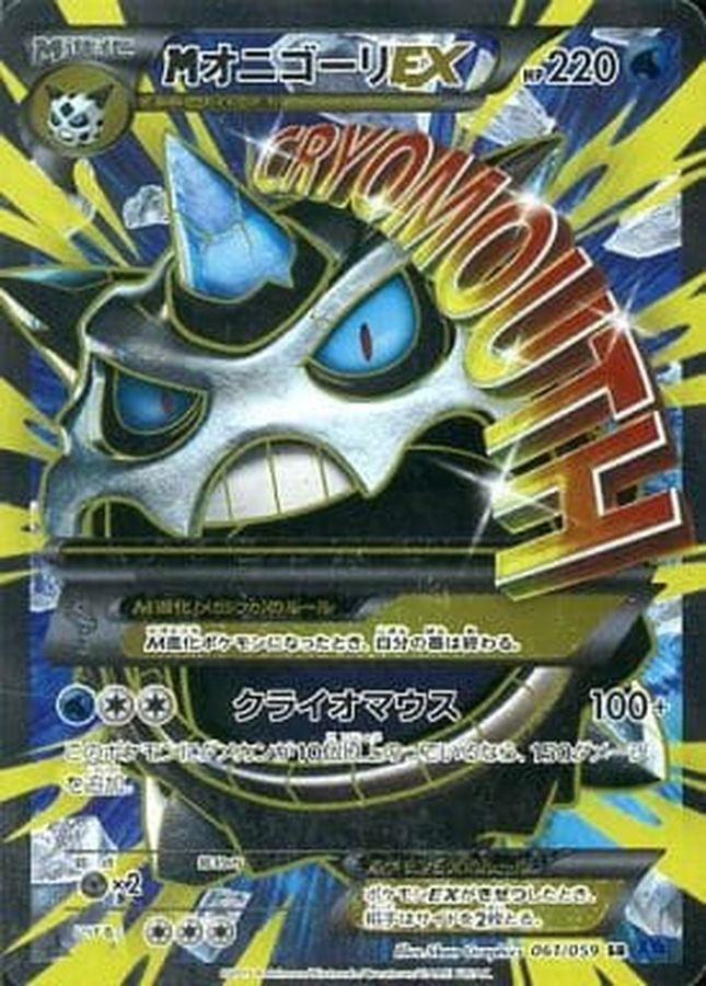 商品 – TOYGER TCG