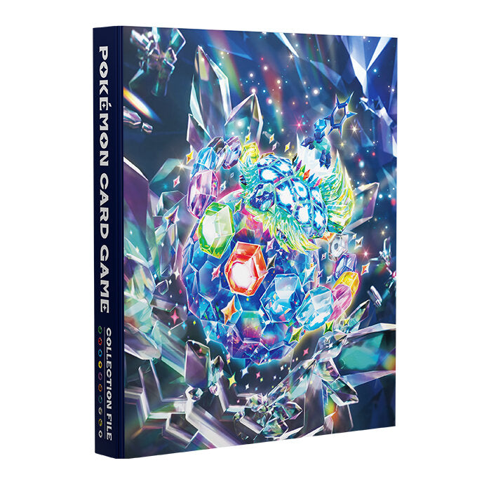 コレクションファイルプレミアム『テラパゴス(ステラフォルム)』【サプライ】{-}[supply]
