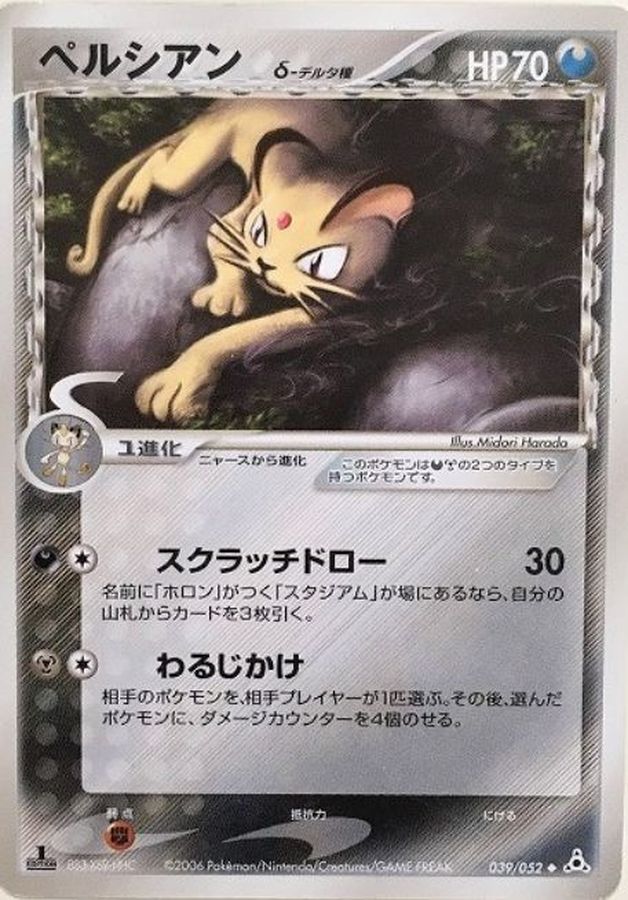 ロシアンブルー様⁎⁺˳ 22 オシアジガー フルベンド | イシグロ公式オンラインショップ