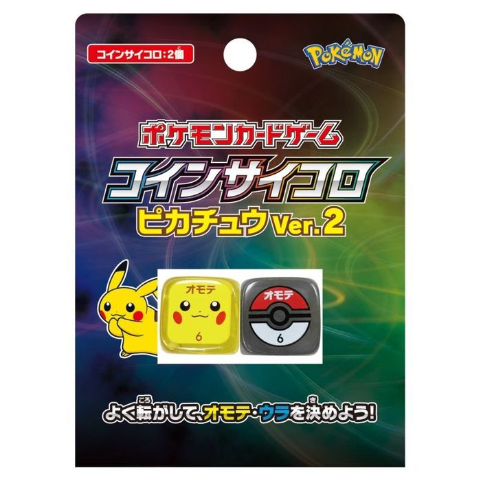 コインサイコロ『ピカチュウVer.2』【サプライ】{-}[supply]