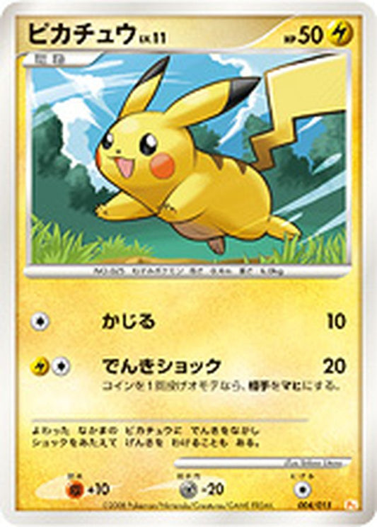 ピカチュウLV.11(かじる)【-】{004/015}[その他](Pikachu)
