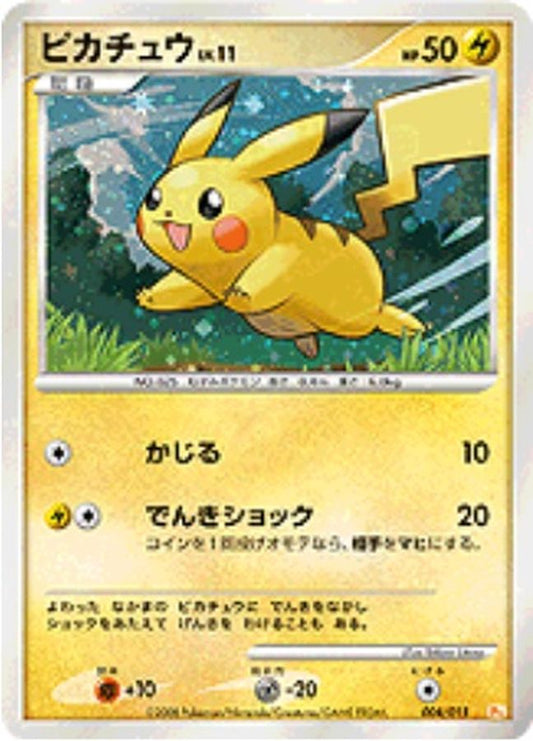ピカチュウLV.11(キラ/かじる)【-】{004/015}[その他](Pikachu)