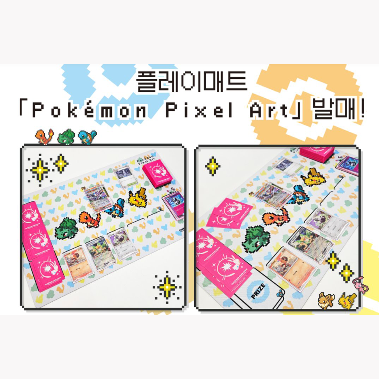 Pixel Artプレイマット 海外グッズ【サプライ】{-} [サプライ]