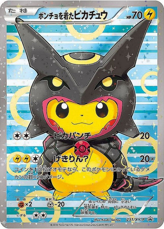 ポンチョを着たピカチュウ【P】{231/XY-P}[XY](Pikachu)