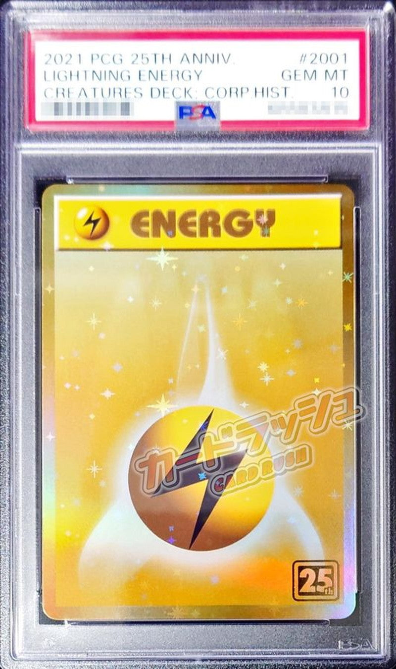 〔PSA10鑑定済〕基本雷エネルギー(ファーストデザインキラ/クリーチャーズ25周年記念)【-】{-}[PSA]