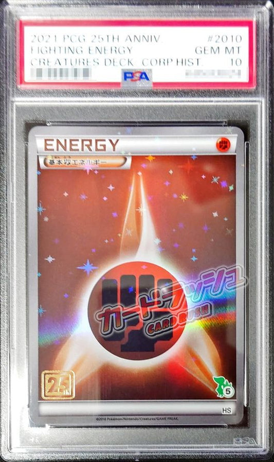 〔PSA10鑑定済〕基本闘エネルギー(ツタージャマーク/クリーチャーズ25周年記念)【-】{-}[PSA]