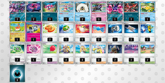 マリィのオーロンゲexデッキ(004)【-】{-} [デッキ販売]