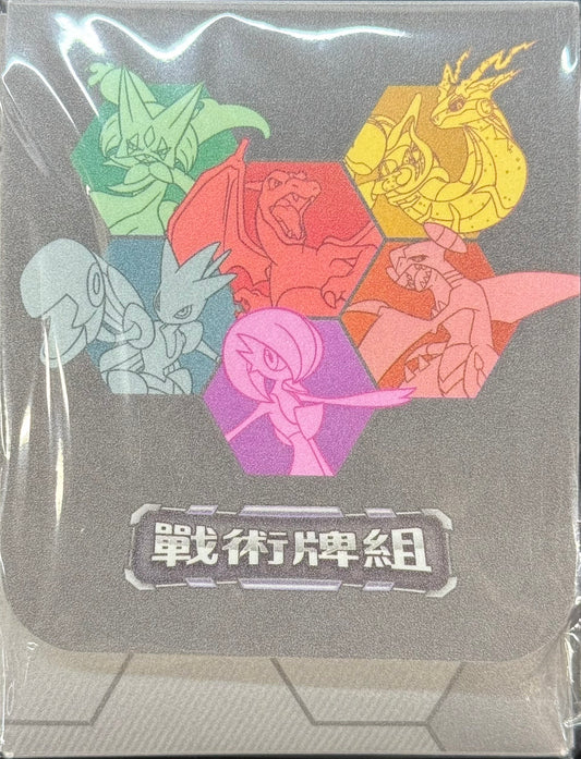 デッキケース『海外/朱&紫 戦術牌組※』【サプライ】{-}[supply]
