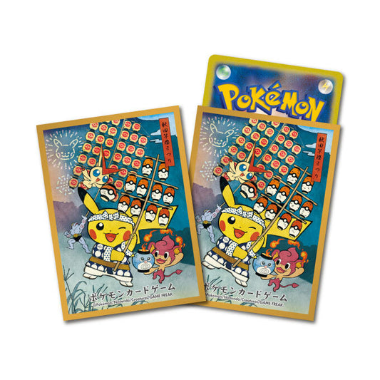 デッキシールド『橙枠/竿燈まつりごっこピカチュウ』64枚入り【サプライ】{-}[supply]