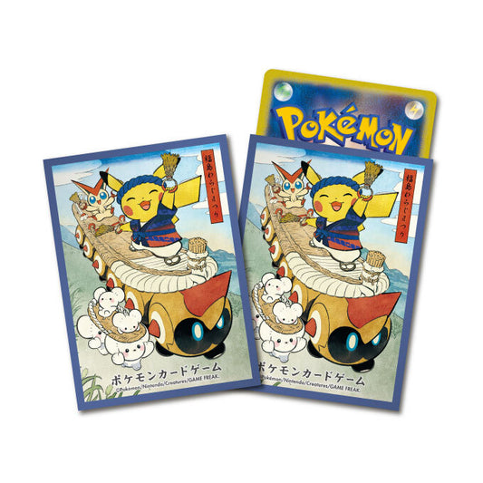 デッキシールド『青枠/わらじまつりごっこピカチュウ』64枚入り【サプライ】{-}[supply]