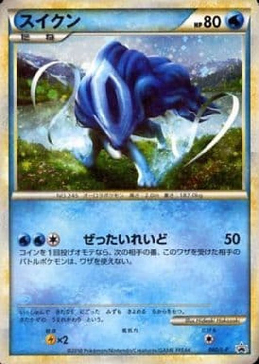 スイクン【P】{060/L-P}[L-P](Suicune)