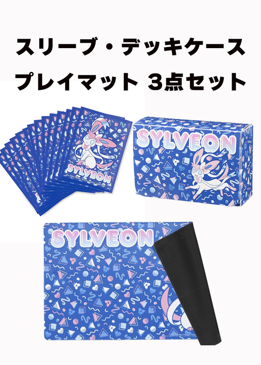 ニンフィア サプライ3点セット Sylveon 海外グッズ【サプライ】{-} [サプライ]