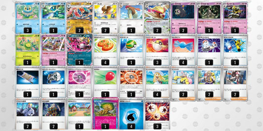 ゲッコウガexデッキ【-】{-} [デッキ販売]