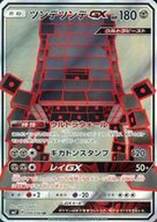商品 – Page 565 – TOYGER TCG