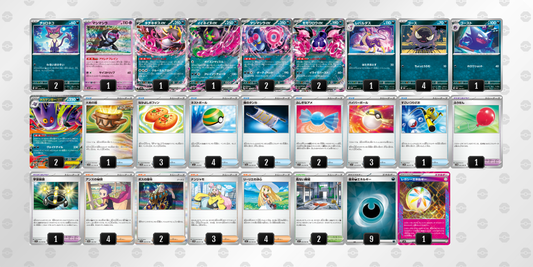 ヴェイズルーグ デッキ パーツ(トリガー込み) ヴェイズルーグ デッキ パーツ(トリガー込み) ヴェイズルーグ デッキ